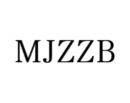 MJZZB商标原图 第25类服装鞋帽
