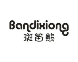 斑笛熊商标原图 第25类服装鞋帽