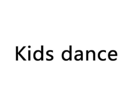 KIDS DANCE商标原图 第25类服装鞋帽