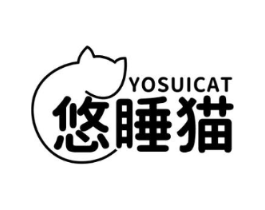 YOSUICAT 悠睡猫商标原图 第25类服装鞋帽