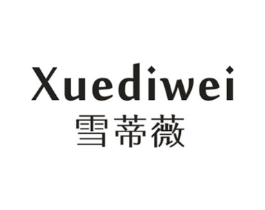 雪蒂薇商标原图 第25类服装鞋帽