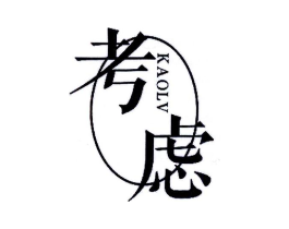 商標原圖