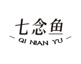 七念鱼商标原图 第25类服装鞋帽