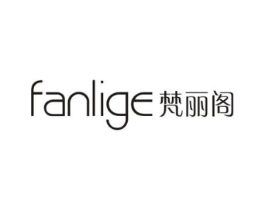 梵丽阁商标原图 第25类服装鞋帽