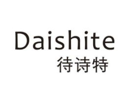 待诗特商标原图 第25类服装鞋帽