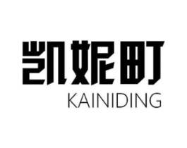 凯妮町商标原图 第25类服装鞋帽
