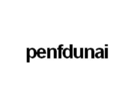PENFDUNAI商标原图 第25类服装鞋帽