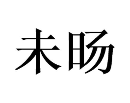 商标原图