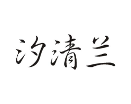 商標(biāo)原圖