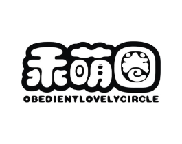 乖萌圈 OBEDIENTLOVELYCIRCLE商标原图 第25类服装鞋帽