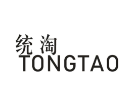统淘商标原图 第25类服装鞋帽