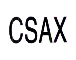 CSAX商标原图 第25类服装鞋帽