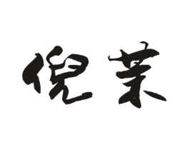 商標原圖