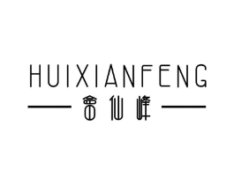 会仙峰商标原图 第25类服装鞋帽