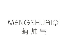 萌帅气商标原图 第25类服装鞋帽