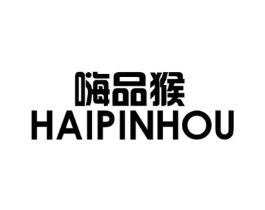 嗨品猴商标原图 第25类服装鞋帽