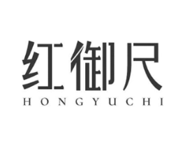 红御尺商标原图 第25类服装鞋帽