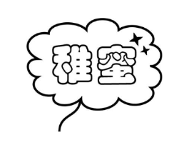 商标原图