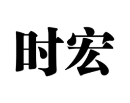 商标原图