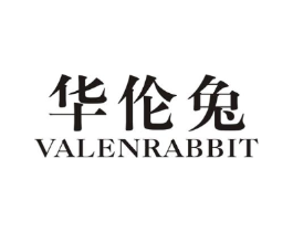 华伦兔 VALENRABBIT商标原图 第25类服装鞋帽