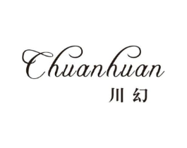 川幻商标原图 第25类服装鞋帽