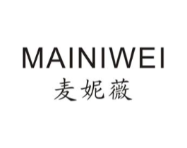 麦妮薇商标原图 第25类服装鞋帽