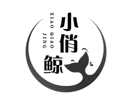 小俏鲸商标原图 第25类服装鞋帽