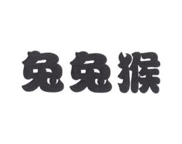 商标原图
