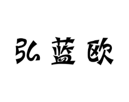 商标原图