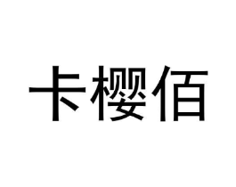 商标原图