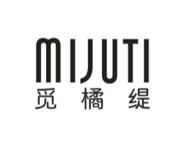 觅橘缇商标原图 第25类服装鞋帽