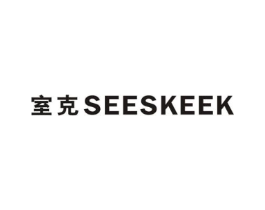 室克 SEESKEEK商标原图 第25类服装鞋帽
