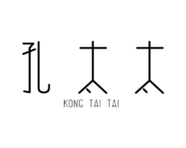 孔太太商标原图 第25类服装鞋帽