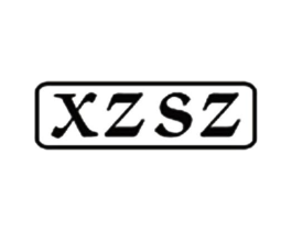 XZSZ商标原图 第25类服装鞋帽