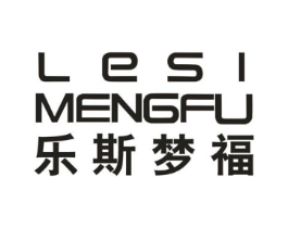 乐斯梦福商标原图 第25类服装鞋帽