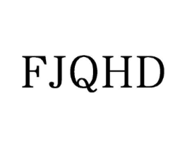 FJQHD商标原图 第25类服装鞋帽