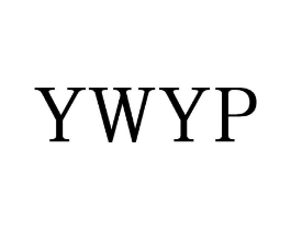 YWYP商标原图 第25类服装鞋帽