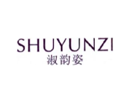 淑韵姿商标原图 第25类服装鞋帽