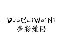 多彩维尼商标原图 第25类服装鞋帽