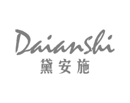 黛安施商标原图 第25类服装鞋帽