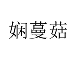 商标原图