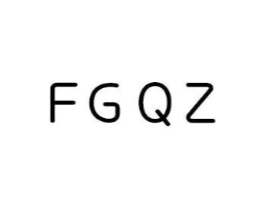 FGQZ商标原图 第25类服装鞋帽