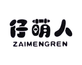 商标原图