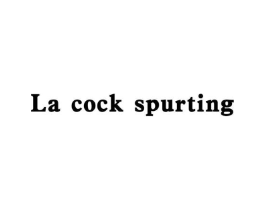 LA COCK SPURTING商标原图 第25类服装鞋帽