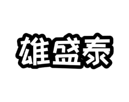 商标原图