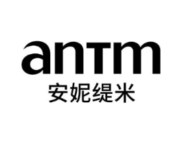 安妮缇米  ANTM商标原图 第25类服装鞋帽