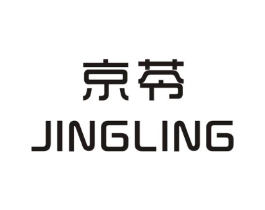 京苓商标原图 第25类服装鞋帽