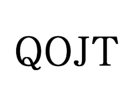 QOJT商标原图 第25类服装鞋帽