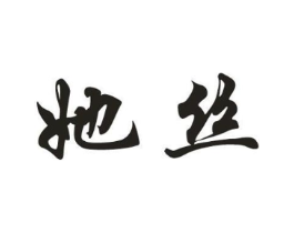 商標原圖