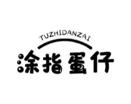 涂指蛋仔商标原图 第25类服装鞋帽